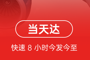 正定航空物流航空货运公司【机场