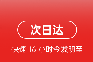 正定航空物流航空货运 航空货运
