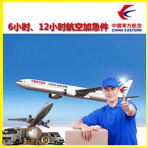 正定航空物流公司谈空运的四大作用是什么